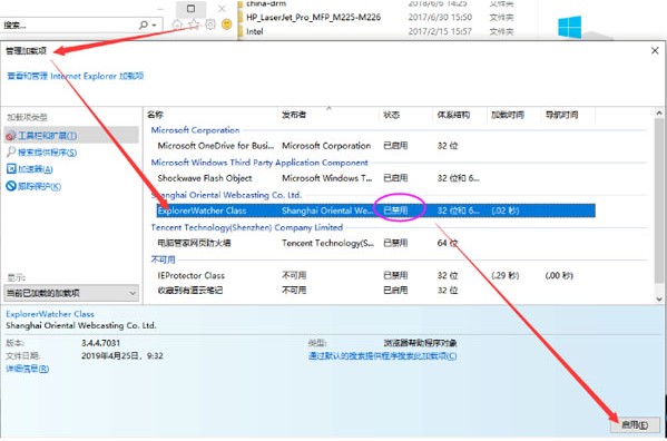 Clover官方下载新手使用帮助