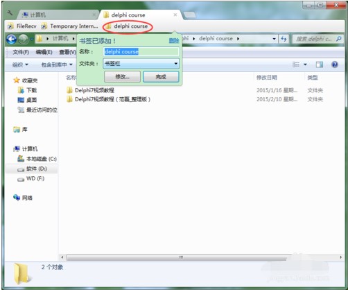 Clover官方下载新手使用帮助