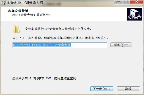 GIF录像大师官方下载详情介绍