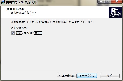 GIF录像大师官方下载详情介绍