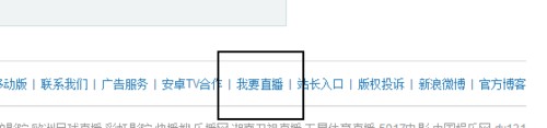 风云直播如何使用？风云直播新手使用教学