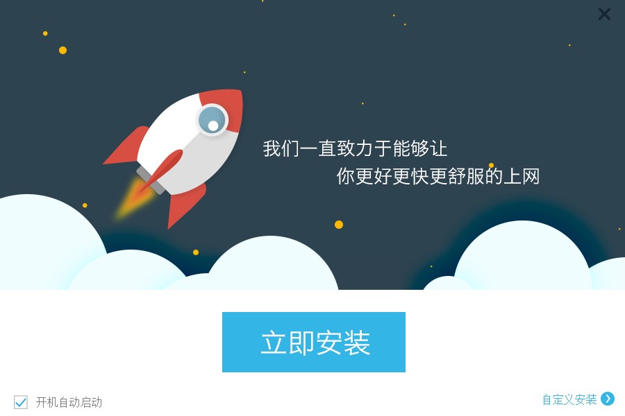 江苏电信宽带助手功能特点和安装教学