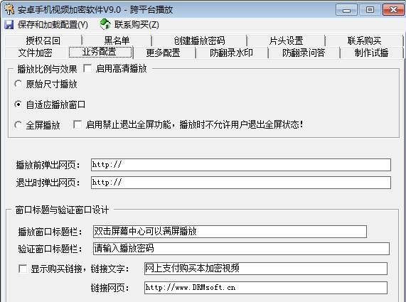 金盾高级视频加密系统功能特点介绍