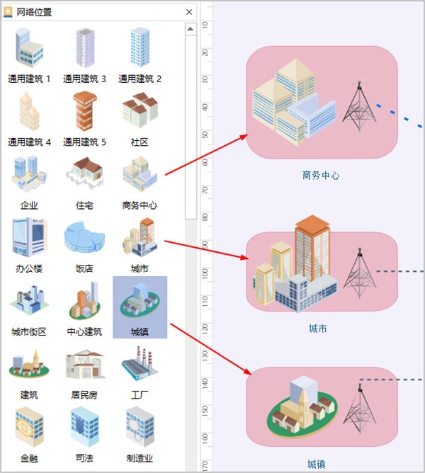 亿图网络图绘制软件下载使用教学
