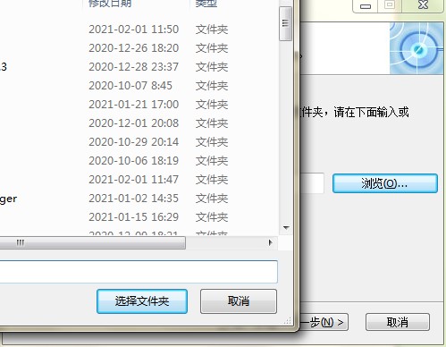 净网先锋网吧文化管理系统功能特点和安装教学