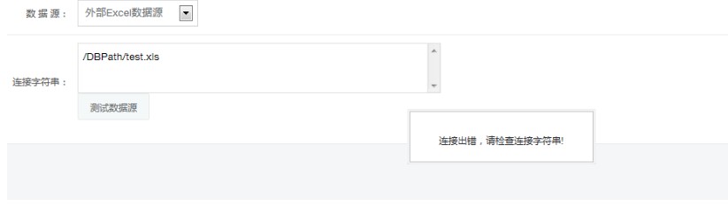 科汛CMS网站管理系统使用常见问题解答