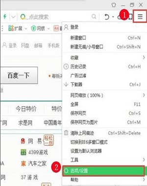 hao123浏览器下载安装卸载使用说明
