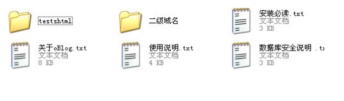 oblog博客系统详细介绍