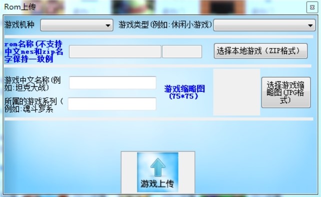 爱佳游AJYLive对战平台使用技巧