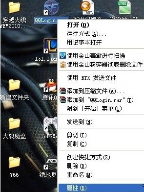 穿越火线魔盒使用方法