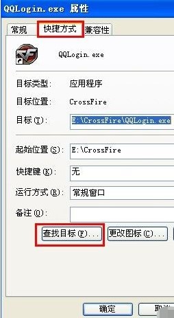 穿越火线魔盒使用方法