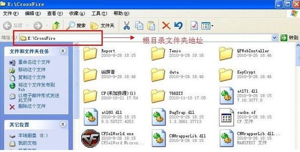 穿越火线魔盒使用方法