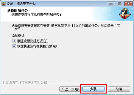 浩方下载安装使用技巧