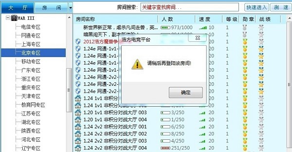 浩方下载安装使用技巧