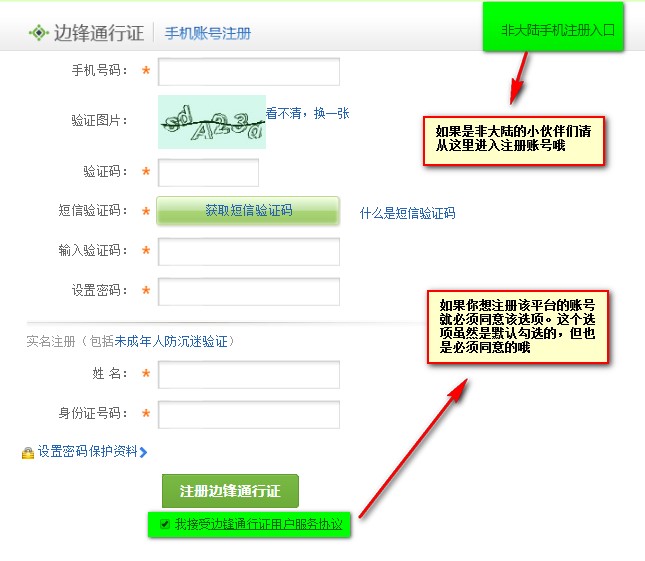 浩方下载安装使用技巧