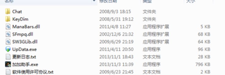 魔兽争霸小助手WarHelper安装使用