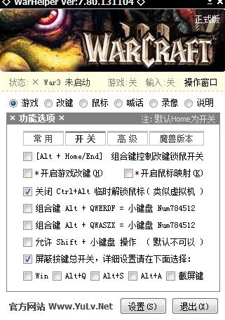 魔兽争霸小助手WarHelper安装使用