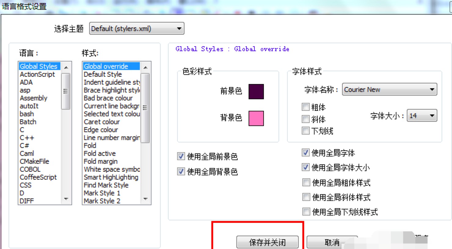 Notepad++客户端功能特色详细介绍及免费下载