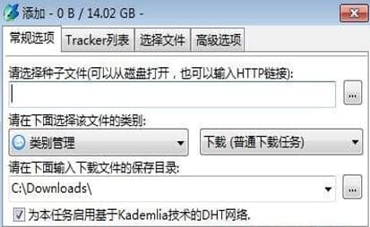 比特精灵官方下载