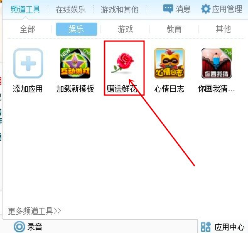 YY随缘多开器新手必看的各项使用说明详细介绍