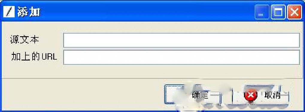 石青博客群发大师使用方法