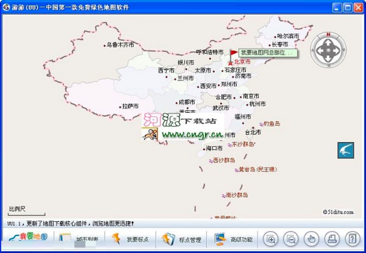 灵图UU电子地图客户端功能特色详细介绍