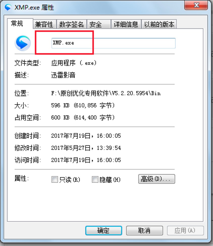 迅雷看看播放器中必备的使用技巧详细介绍