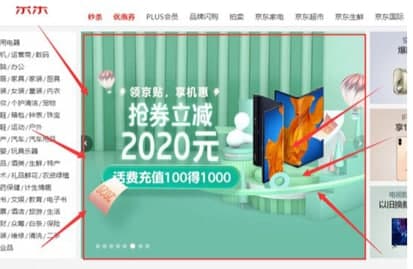 怎么使用抢购助手