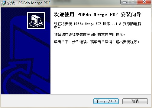 PDFdo Merge PDF官方下载详情介绍