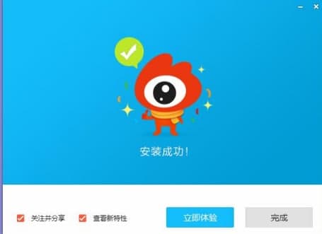 怎么使用微博桌面