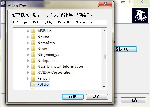 PDFdo Merge PDF官方下载详情介绍