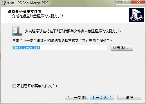 PDFdo Merge PDF官方下载详情介绍