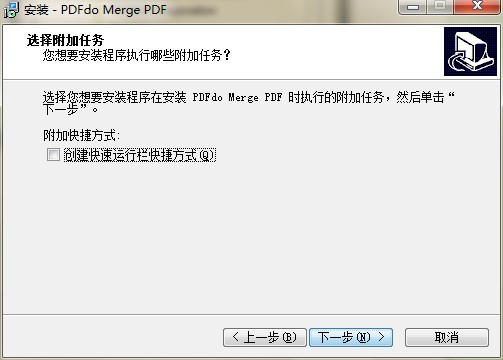 PDFdo Merge PDF官方下载详情介绍