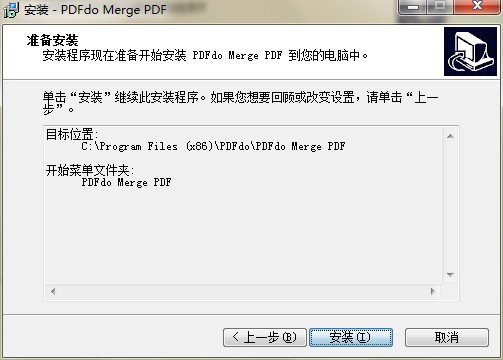 PDFdo Merge PDF官方下载详情介绍