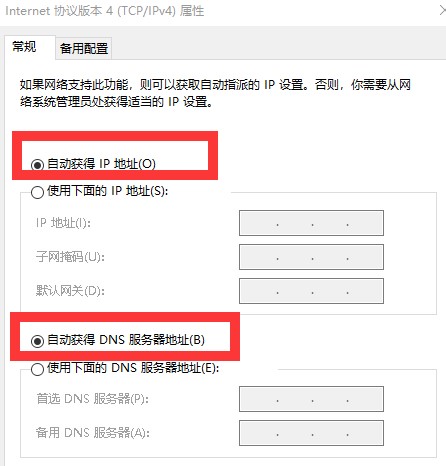 Steam加速器官方下载使用教学
