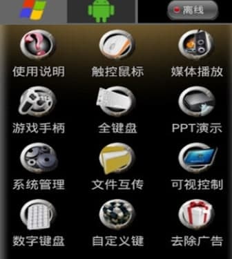 百变？毓俜较略