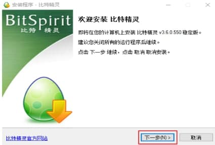 怎么使用bt精灵