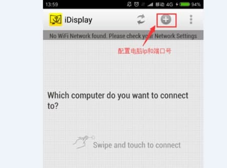 Idisplay安装教程介绍