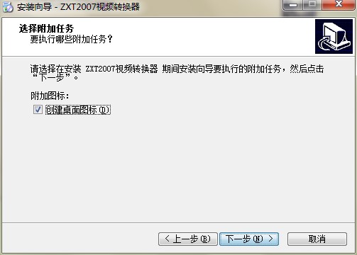 ZTX2007视频转换器官方下载详情介绍