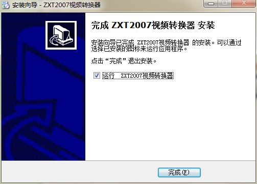 ZTX2007视频转换器官方下载详情介绍