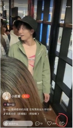 短视频宝盒官方下载新手使用教学