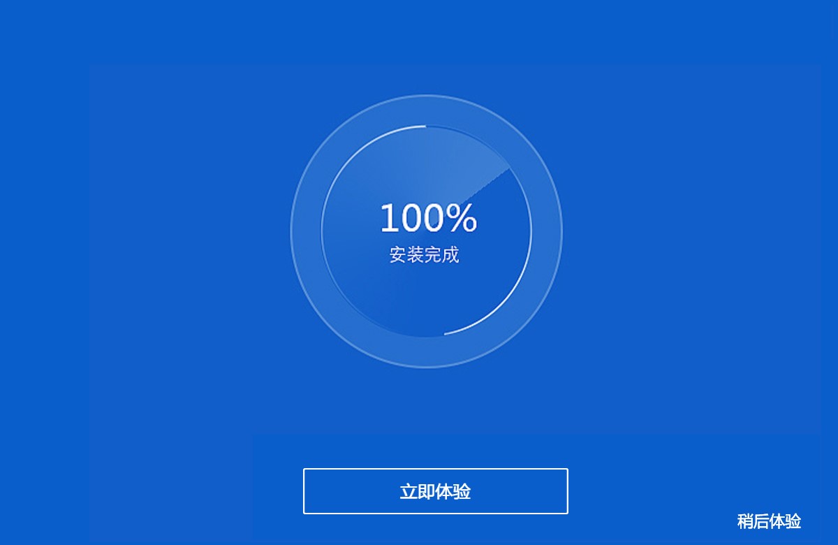 课堂街教师授课软件下载安装教学