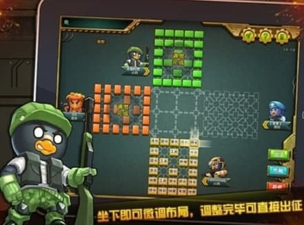 怎么使用qq四国军棋刷分器