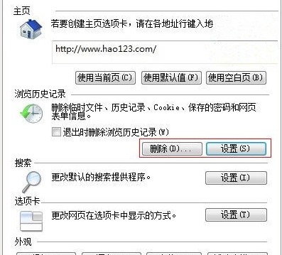 看qq相册工具（急速QQ相册查看器）及跳过密码看相册方法介绍