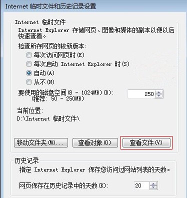 看qq相册工具（急速QQ相册查看器）及跳过密码看相册方法介绍