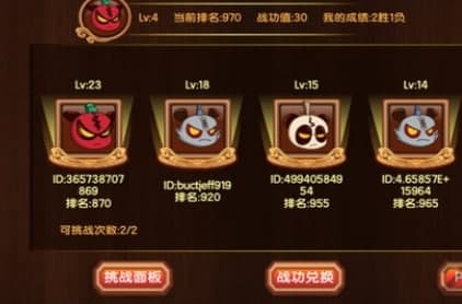 三国小镇修改器官方下载