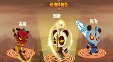 三国小镇修改器官方下载