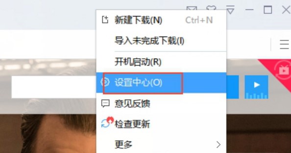网吧版迅雷及迅雷下载速度太慢解决介绍
