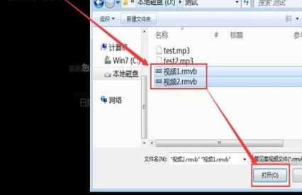 快播360安装教程介绍