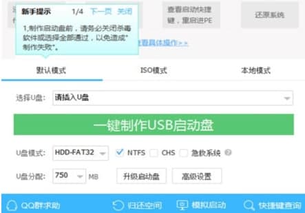 怎么使用通用PE工具箱